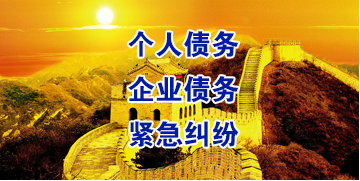 桦川要账公司