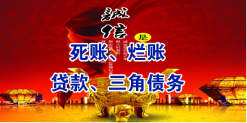 桦川要债公司