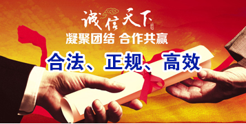 桦川讨账公司